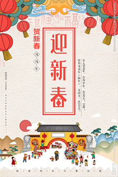 aixiwu采集到插画