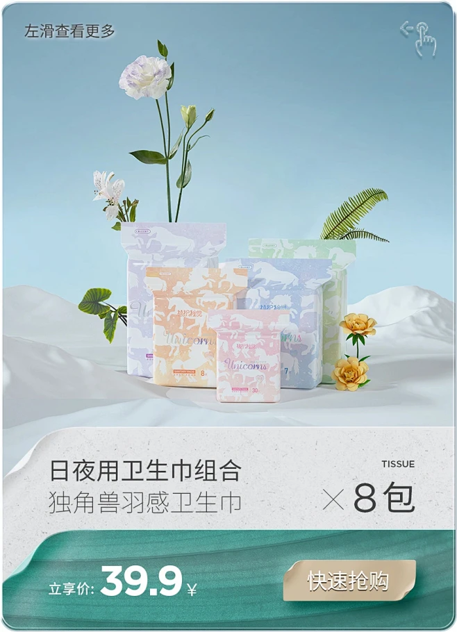 植护旗舰店-花瓣网