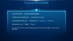 黎江柯采集到UI_科技