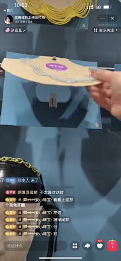 丸子の的采集到手作串珠饰品