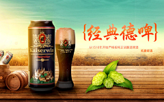 啧啧啧的啧啧采集到Banner  灵感参考