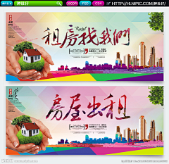 丽丽丽丽zi采集到宣传广告