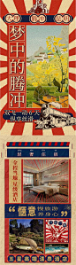 详情