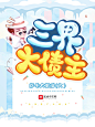 @温温温婷婷 第一次尝试字效比较男频的Q版！

#E1MF出单