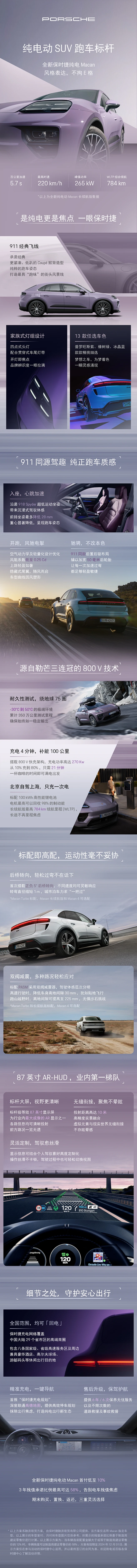 微信图片_20241220110658-花瓣网