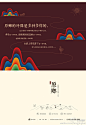 房地产广告精选