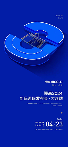 9312采集到邀函