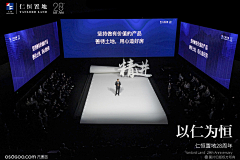 AAAC134采集到活动内场