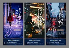 【南门网】广告 海报 地产 返乡 置业 情怀 新年 春节 回家 高铁 火车 感人 语录