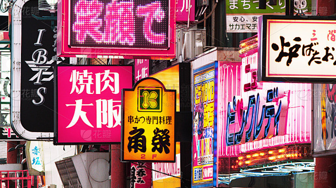 日本城市白天生动的街道标志