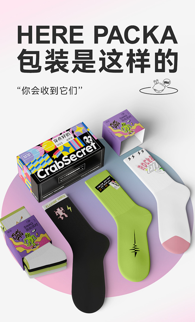 螃蟹秘密【电音文化】袜子女秋冬季棉袜长袜...