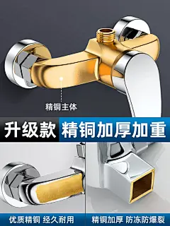 全铜混水阀冷热水水龙头三合一淋浴配件热水器混合花洒暗装开关阀-tmall.com天猫