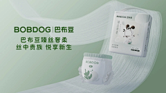 一听音乐就想抖腿采集到国内电商520
