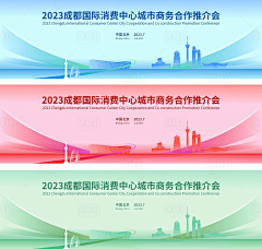 大白欣欣欣采集到战略合作 banner