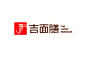 ◉◉【微信公众号：xinwei-1991】整理分享  微博@辛未设计 ⇦关注了解更多。 Logo设计标志设计品牌设计商标设计图形设计字体设计  (684).jpg