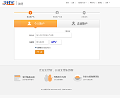 zero188采集到B端