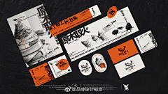 懵懂阿采集到品牌/vi