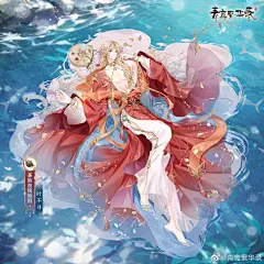 青鸾繁华录 茶仙血统始祖 叶不寻