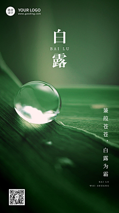 上睫采集到闪屏