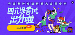 AnswerDd采集到设计【 BANNER 】