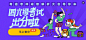 TIM截图20180822095753_banner _T201896 _BANNER  #率叶插件，让花瓣网更好用#
---------------------------------------
我在使用【率叶_花瓣的嫁衣】，一个使用花瓣网”效率更高“的浏览器插件，你也来吧！
> http://jiuxihuan.net/lvye/?yqr=11148842