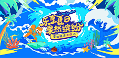 1003xiaoqiao采集到banner