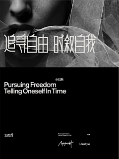摸鱼的秘汁烤鸡采集到活动策划