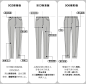 【专柜同款】九牧王维勒夫特休闲裤秋季商务男士时尚弹力舒适男裤-tmall.com天猫