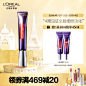 欧莱雅（LOREAL）复颜玻尿酸水光充盈全脸淡纹眼霜30ml 紫熨斗眼霜玻色因淡细纹圣诞节礼物送女友