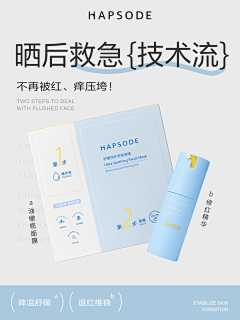 海贼菇凉采集到小红书