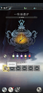 梦回白玉京-游戏截图-GAMEUI.NET-游戏UI/UX学习、交流、分享平台