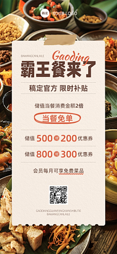 皮蛋SOLO饭采集到老乡鸡