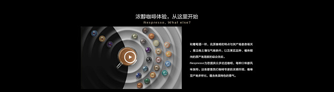 NESPRESSO官方旗舰店