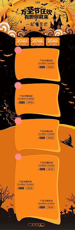 千里寒霄采集到专题页
