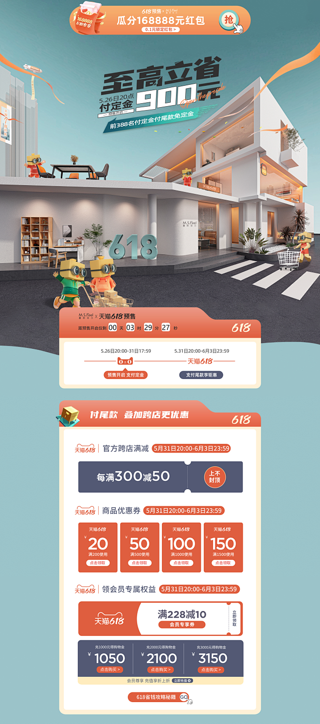 首页-蔓斯菲尔旗舰店-天猫Tmall.c...