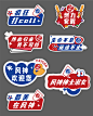 赛事运动手举牌-志设网-zs9.com