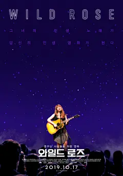 韩版 电影 海报