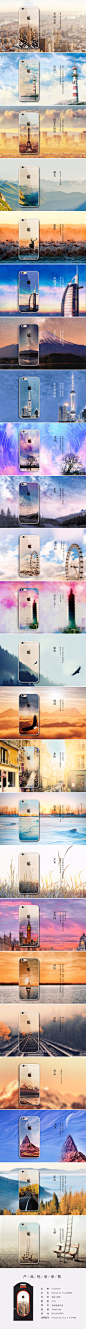 CITY&CASE 苹果iphone6s plus手机壳iphone6plus手机壳新款硅胶套-tmall.com天猫