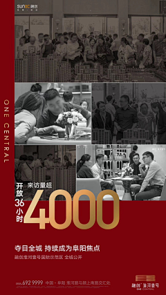 绝地5000分采集到256