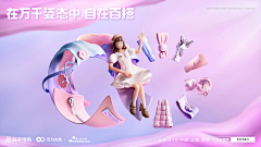 小黑黑黑人采集到微博微信传播海报