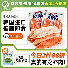 巧克力工厂001采集到主图参考——食品零食