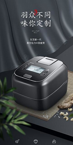 半糖温酒采集到作品采集