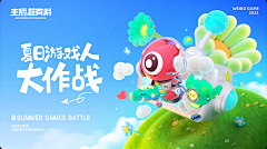 FKjM3Xf3采集到banner