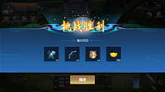 Zorrro采集到游戏UI设计