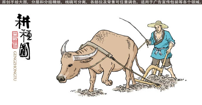 古代耕种图-花瓣网