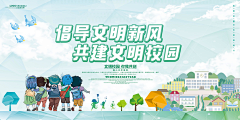 取名中采集到校园