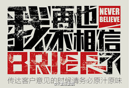 《设计买卖》当初是你要修改，修改就修改，...