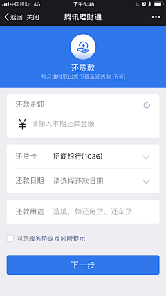 CherishZY采集到UI