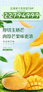 【良品铺子-芒果干108gx2袋】网红零食蜜饯果干果脯混合装小吃-tmall.com天猫