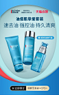 biotherm碧欧泉官方旗舰店